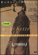 dvd cover